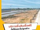 - ที่ดินทำเลทอง ลำลูกกาคลอง 8 ฝั่งตะวันออก ทำเลพร้อมสำหรับเริ่มธุรกิจจริง