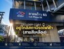  - ขายที่ดินลาดพร้าว87 แยก12 เชื่อมออกลาดพร้าว101 ใกล้สถานีรถไฟฟ้า ท้ายซอยลัดออกเลียบทางด่วน-เอกมัย-รามอินทราได้ พื้นที่ 100 ตรว. ราคาถูกที่สุดในนั้นแล้ว