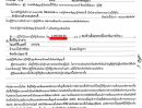 - ขายบ้านเดี่ยวชั้นเดียวลำลูกกาคลอง 7 เนื้อที่ 71 ตรว. ใหญ่คุ้ม จอดรถ 3 คัน ต่อเติมครบพร้อมอยู่ 2.59 ล้าน