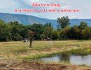 - ที่ดินวิวเขาใหญ่ ปากพลี นครนายก ติดลำรางสาธารณะทุกแปลง