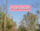 - ขายที่ดิน 15-2-26ไร่ สกลนคร พังโคน พิกัด ต.พังโคน อ.พังโคน สกลนคร