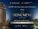 - THE MONUMENT SATHON คอนโดมิเนียมลักซ์ชัวรีใหม่บนสาทร ซอย 10 เพียง 80 ม.* จาก BTS เซนต์หลุยส์ เริ่ม 9,9 ลบ.