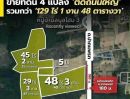 - ขายที่ดินแปลงใหญ่ 129 ไร่อำเภอปวกแดงจังหวัดระยอง