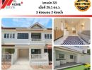 - หมู่บ้านดรีมทาวน์ ซอยสวนผัก 32 ทาวน์โฮมทำเลดี เดินทางสะดวกทุกทิศ!