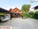 - ที่ดินพร้อมสิ่งปลูกสร้าง เมืองเพชรบูรณ์ 1 ไร่ ใกล้ศาลหลักเมืองเพชรบูรณ์