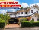 - ขายบ้านเดี่ยวในตัวเมืองกระบี่ ถนนมหาราช ซอย39