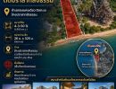 - ขายที่ดินแปลงสวยติดปราสาทสัจธรรม เนื้อที่ 4-3-50 ไร่ ราคา 487,500,000 บาท