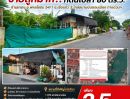 - ขายถูกมาก!! ที่ดินเปล่า 80 ตร.ว. ทำเลทอง ซ.พหลโยธิน 54/1 ซ.เชื้อแก้ว 3 ใกล้สนามบินดอนเมือง ทางด่วนฯ