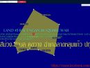 - ขายที่ดิน 46 ไร่ ผังเมืองสีม่วง ติดถนน 346 ปทุมธานี ลาดหลุมแก้ว | หน้ากว้างประมาณ 285 เมตร