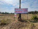  - ที่ดิน 3 งาน 78.0 ตรว.ต.ขามทะเลสอ อ.ขามทะเลสอ จ.นครราชสีมา