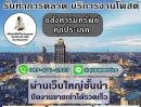  - ขายที่ดินนาจอมเทียน สัตหีบ ชลบุรี เนื้อที่ 54 ไร่ (วิวภูเขา) ใกล้สวนนงนุช เพียงแค่ 5 นาที ถึงถนนสุขุมวิท