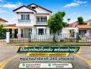 - ขายบ้านเดี่ยว 2 ชั้น หมู่บ้านปาริชาติ 345 (ปทุมธานี) ถนนสะพานนนทบุรี-บางบัวทอง แปลงสวยหลังใหญ่ พื้นที่ 101.6 ตารางวา