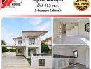 - หมู่บ้าน เฟื่องสุข 5 บางบัวทอง - ลำโพ รีโรเวทใหม่