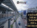 - ขายที่ดินลาดพร้าว 41(ซอยภาวนา)แถมบ้านเดี่ยว169 ตร.ว.ใกล้รถไฟฟ้า 450 ม. MRT ภาวนา #รถไฟฟ้าสายสีเหลือง ทำเลดี อยู่ต้นซอย ที่ดินแปลงสวย รูปสี่เหลี่ยม