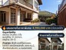 - ขายด่วนบ้านเดี่ยวทำเลทองลาดปลาเค้า 72ใกล้ bts ลาดปลาเค้าพร้อมอยู่