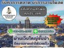 - ขายที่ดินแม่ออน เชียงใหม่ 43-2-66 ไร่ หน้าติดถนน 160 เมตร วิวภูเขา 360 องศา เจาะบ่อน้ำพุร้อนได้ เส้นแม่กำปอง แหล่งท่องเที่ยวสำคัญ