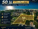- ทำเลพรีเมียมใกล้ทะเลนาจอมเทียน 50 ไร่ วิวทะเลชัด รองรับโรงแรมและคอนโดสูง