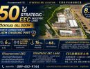  - Prime EEC Investment ที่ดินยุทธศาสตร์ 51 ไร่ ติดถนน 6 เลน 3009 สู่ท่าเรือแหลมฉบัง