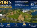 - ที่ดินผืนใหญ่ 206 ไร่ ติดถนน 331 บ้านบึง ทำเลอุตสาหกรรม EEC คลังสินค้า