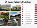 - บ้านใหญ่ 4 ห้องนอน งบไม่ถึง 3 ล้าน! ทาวน์โฮม 3 ชั้น หมู่บ้านรมัณยา พระราม 5 นครอินทร์