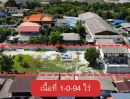 - ขาย ที่ดิน สุขุมวิท 62 ซอยริมทางด่วน 2 ขนาด 1-0-94 ไร่