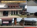 - ขายถูกมาก!! บ้าน 2 ชั้น + ห้องแถว 2 ห้อง บนที่ดิน 282 ตรว. ติดถนนพหลโยธิน อ.ลี้ จ.ลำพูน ใกล้โรงพยาบาล ขนส่งฯ
