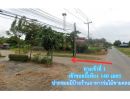 - ขายที่ถมแล้ว ผังสีส้ม เกือบ 2 ไร่ ต.ท่าถ่าน อ.พนมสารคาม จ.ฉะเชิงเทรา