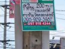- ขาย : ที่ดินเปล่า ทำเลศักยภาพ ใกล้แหล่งอำนวยความสะดวกครบครัน,ตลาด,ชุมชน และการเดินทางสะดวก