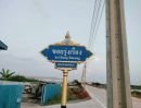 - ขายที่ดินคลองสวน 1 ไร่ ทำเลดี ใกล้ อบต.คลองสวน ประชาอุทิศ90 จังหวัดสมุทรปราการ