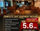 - ลดด่วน 1,000,000 บาท!! ร้านอาหาร ร้านกาแฟ อุปกรณ์ครบ ในโครงการลุมพินี รามอินทรา-หลักสี่ ติดเซ็นทรัล รถไฟฟ้า