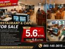 - ลดด่วน 1,000,000 บาท!! ร้านอาหาร ร้านกาแฟ อุปกรณ์ครบ ในโครงการลุมพินี รามอินทรา-หลักสี่ ติดเซ็นทรัล รถไฟฟ้า