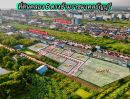 - ขายที่ดินคลอง 6 ธัญบุรี ทำเลศักยภาพ ใกล้มหาวิทยาลัย