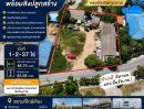  - ขายที่ดินพร้อมสิ่งปลูกสร้าง ทำเลศักยภาพ ตรงข้ามวัดศรีธรรมารามบ้านทุ่งกราด โรงโป๊ะ บางละมุง ชลบุรี