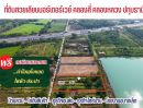 - โอกาสลงทุนที่ดินแปลงใหญ่ คลอง 4 คลองหลวง ปทุมธานี ใกล้ถนนเลียบมอเตอร์เวย์