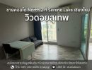 - Condo Serene Lake North 2 ห้องขนาด 35 ตร.ม 1 ห้องนอน ชั้น6 ตึก2 วิวดอยสุเทพ ห้องสวย ตกแต่งครบตามรูป