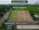 - เปิดขายที่ดินติดคลอง คลอง 7 ลำลูกกา ปทุมธานี เหลือเพียง 3 แปลง