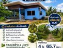  - บ้านสวนพร้อมอยู่ เปลี่ยนทุกวันให้เป็นวันพักผ่อนของคุณ