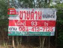 - ที่ดินถมแล้ว ติดถนนคลอง 10 เนื้อที่ 93 ไร่ ถนนรังสิต-นครนายก ตำบลบึงกาสาม อำเภอหนองเสือ จังหวัดปทุมธานี