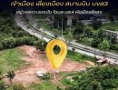 - ขายถูกมาก!! ที่ดินติดถนนใหญ่ 15 ไร่ 25 ตร.ว. ทำเลทอง อ.เมือง จ.ขอนแก่น ใกล้ห้าง ตลาด มหาวิทยาลัย รร. รพ.ฯ