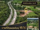 - ขายถูกมาก!! ที่ดินติดถนนใหญ่ 15 ไร่ 25 ตร.ว. ทำเลทอง อ.เมือง จ.ขอนแก่น ใกล้ห้าง ตลาด มหาวิทยาลัย รร. รพ.ฯ