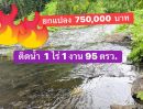  - ที่ติดลำห้วย วิวเขาล้อม 360 องศา ที่ดินสวยๆๆร่มรื่น ใกล้รีสอร์ท
