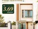  - บ้านแสนรัก มีนบุรี บ้านเดี่ยวในราคาทาวน์โฮม แปลงพิเศษ เหลือเพียง 1 หลัง ราคา 3.69 ล้านบาท