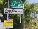 - ขายถูกมาก!! ที่ดิน 90 ตรว. ทำเลทอง ในตัวเมืองชุมแพ ขอนแก่น ใกล้รร.ชุมแพศึกษา 500 ม. ถนนคนเดิน โลตัสฯ