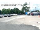  - เซ้งกิจการสุขภาพ เวลเนส พร้อมระบบครบ ทำเลเหม่งจ๋าย ติดถนนใหญ่