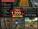  - ขายที่ดินสวยลาดกระบัง ตรงข้ามแมคโคร เนื้อที่ 20-3-47 ไร่ ราคา 1200 ล้านบาท