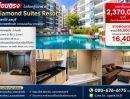 - ผ่อนตรง ไม่ต้องกู้ธนาคาร!! คอนโด Diamond Suites Resort พัทยาใต้ ชลบุรี ใกล้เขาพระตำหนัก หาดจอมเทียน หาดพัทยาฯ