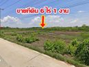 - ขายที่ดินด่วน 6 ไร่ ใกล้ตลาดไท ซ.เอราวัณ 21