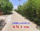 - ขายที่ดินด่วน 6 ไร่ ใกล้ตลาดไท ซ.เอราวัณ 21