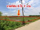 - ขายที่ดินด่วน 6 ไร่ ใกล้ตลาดไท ซ.เอราวัณ 21