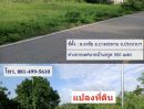  - ที่ดินใกล้ทะเล อ่าวบ้านกรูด 50 ตรว 650,000 บาท